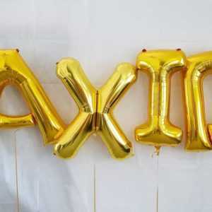 Balloon Letters